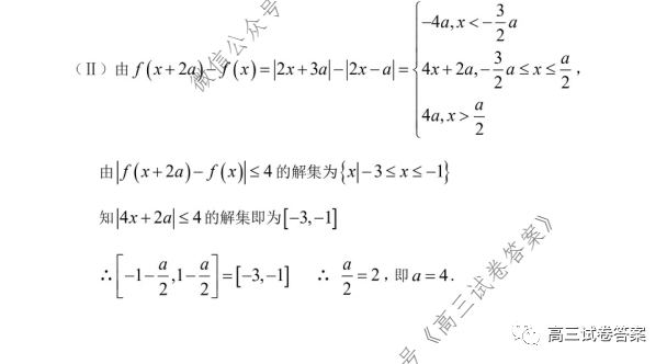 2020½꼶Բ⼰
