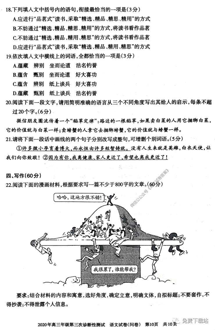 2020½꼶Բ⼰