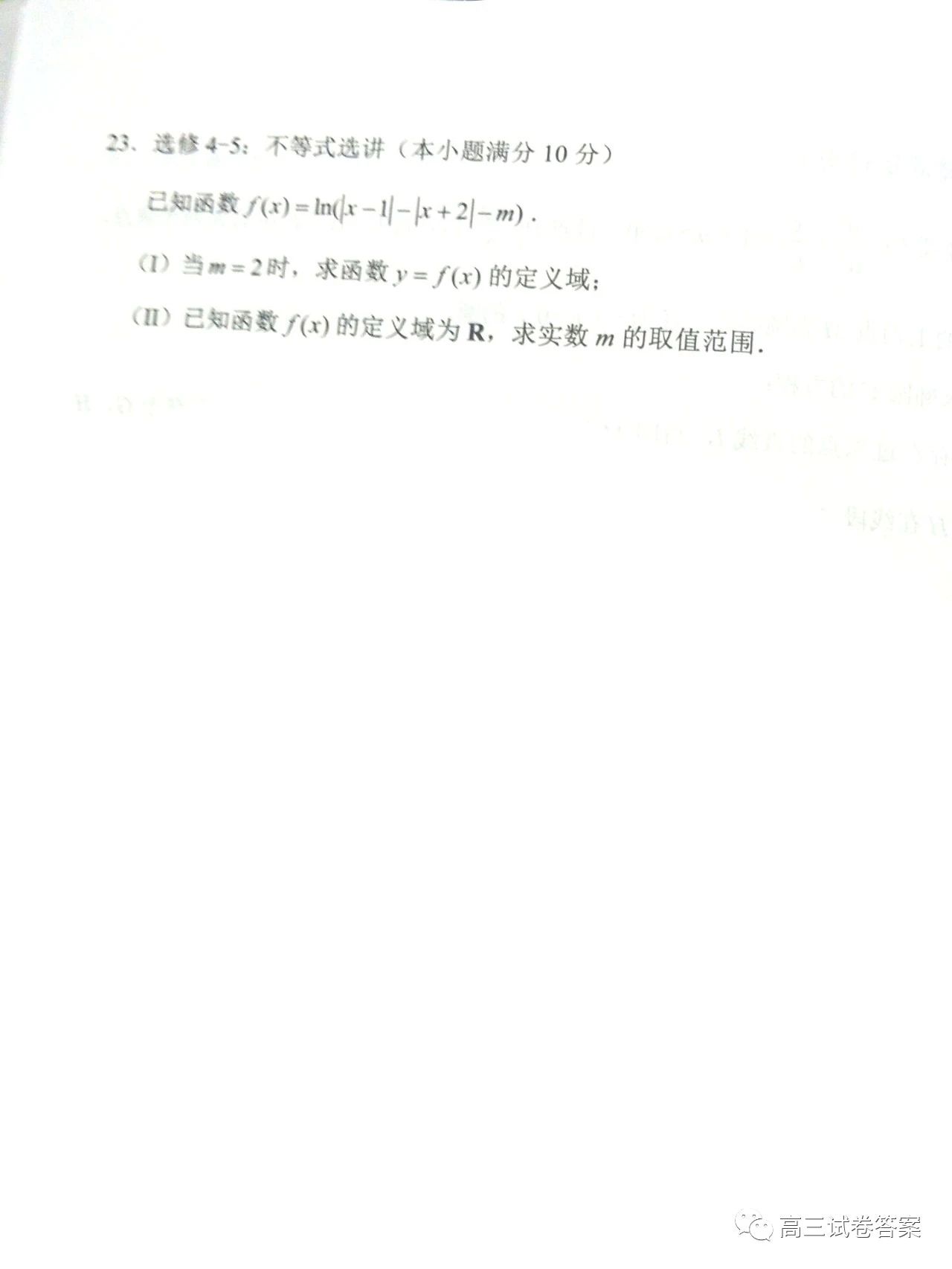 ʡصѧЭ2020߿ģԾ
