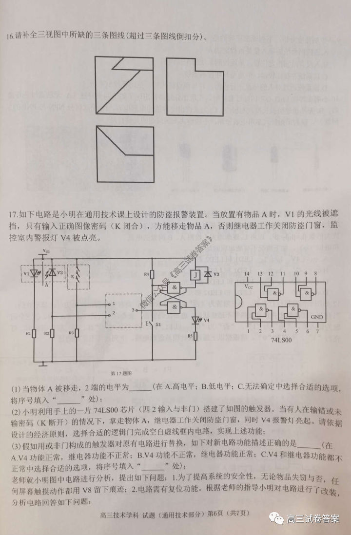 2020㽭߲¸߿о˽׶ԲϢ⼰
