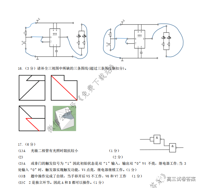 2020㽭߲¸߿о˽׶ԲϢ⼰