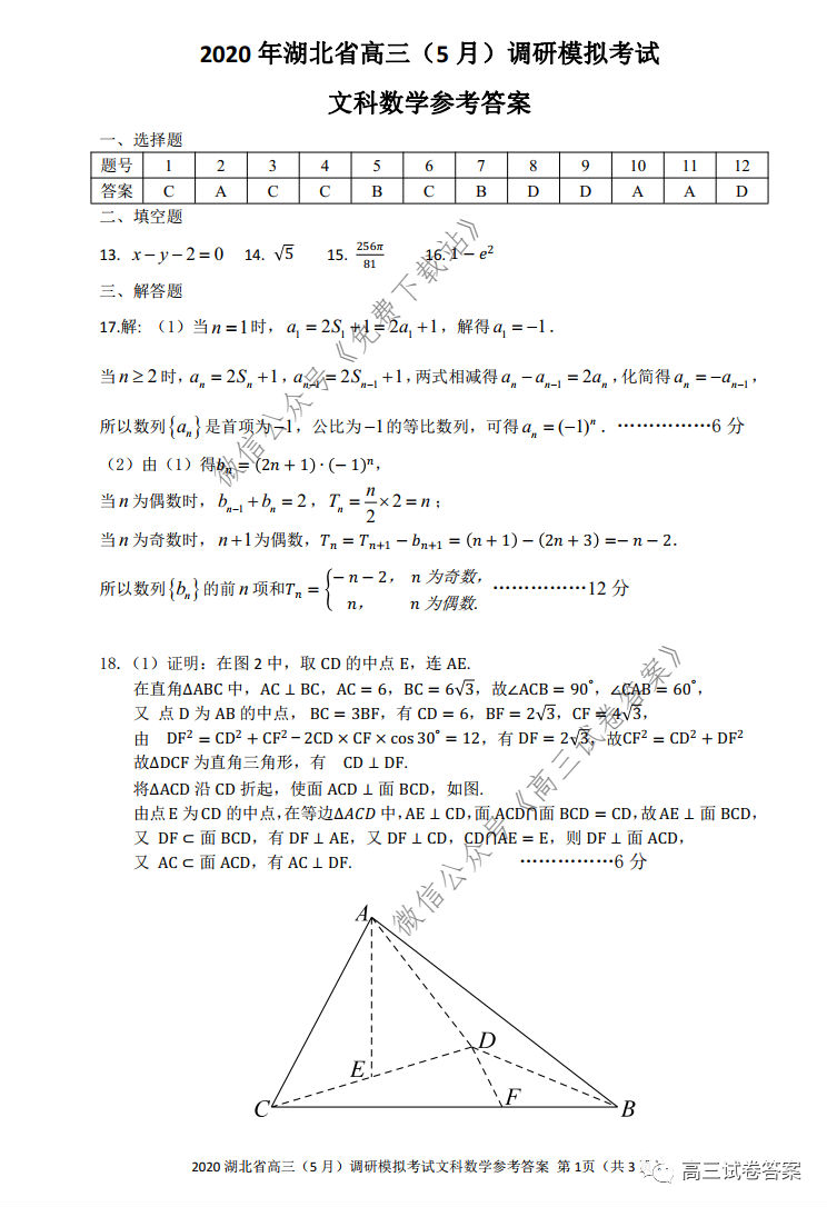 2020ʡ5µ⼰ο