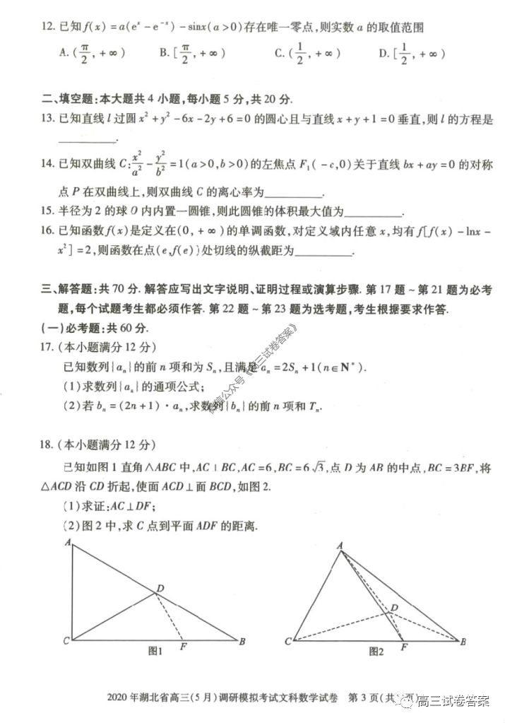 2020ʡ5µ⼰ο