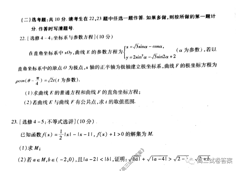 2020ʡ5µ⼰ο