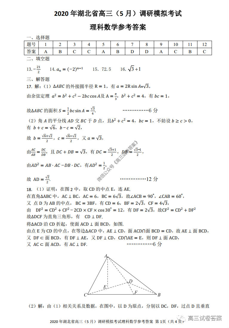 2020ʡ5µ⼰ο
