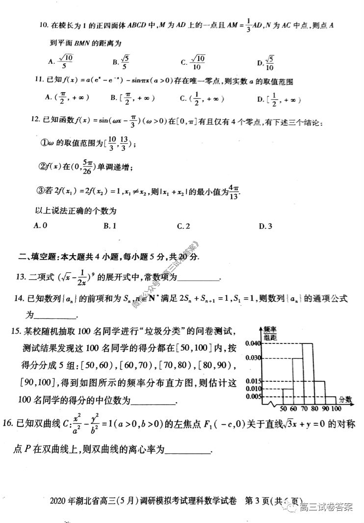 2020ʡ5µ⼰ο