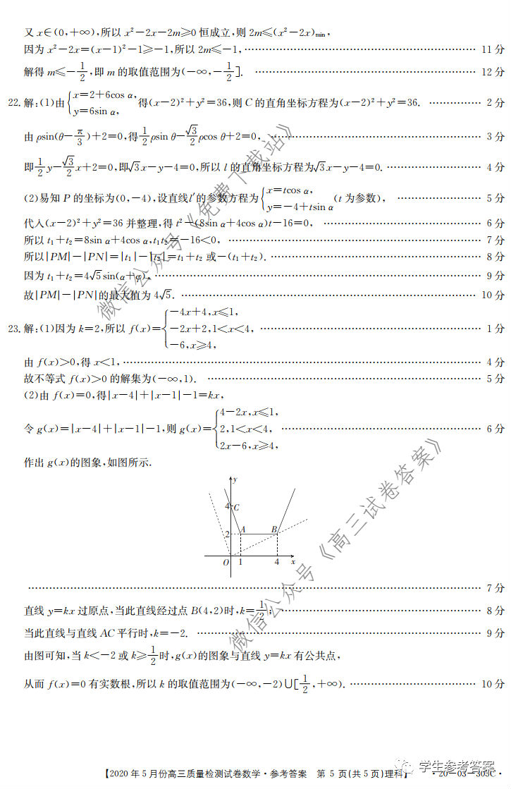 20205½̫20-03-305C⼰ο