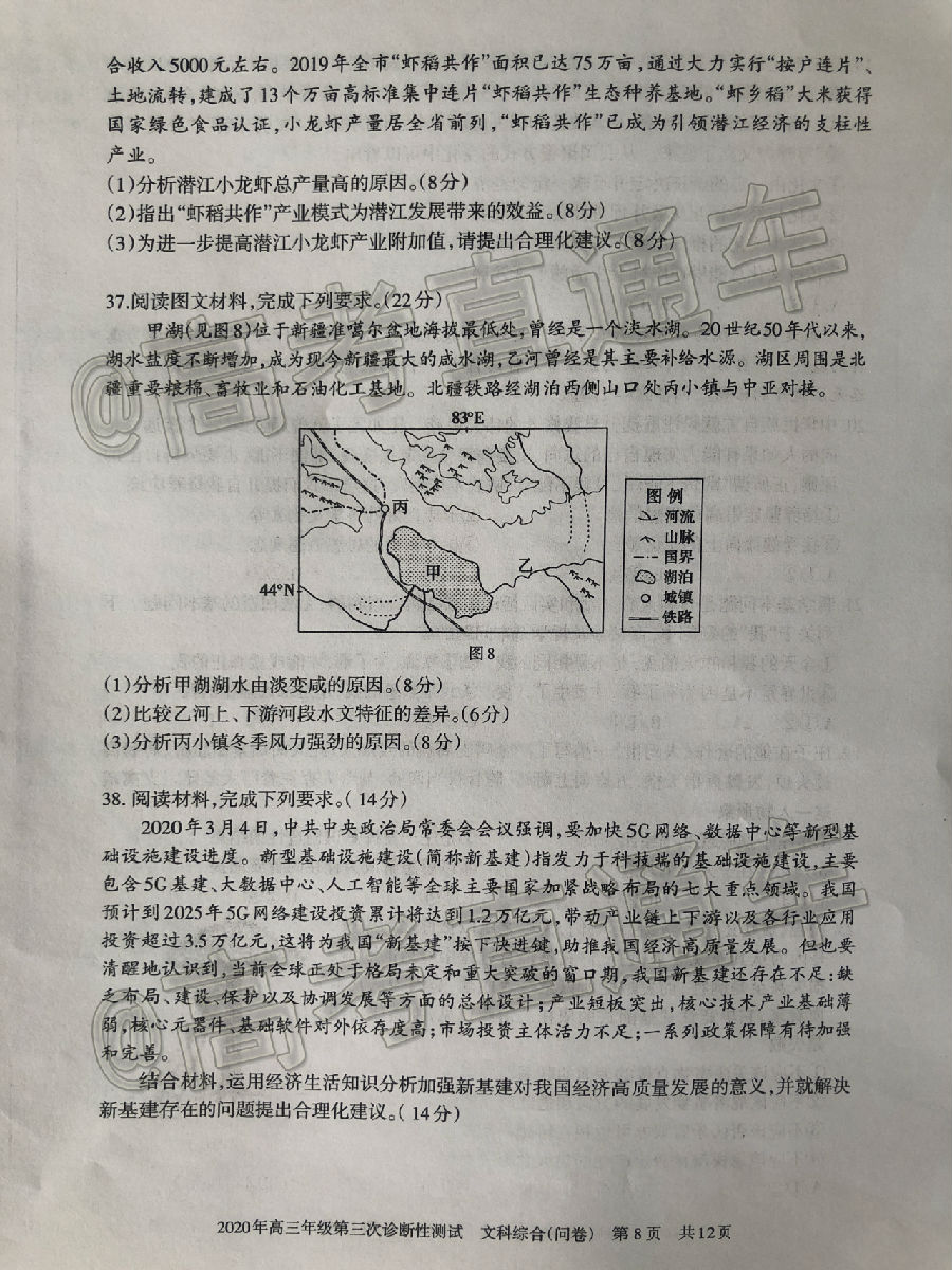 2020½꼶Բ⼰