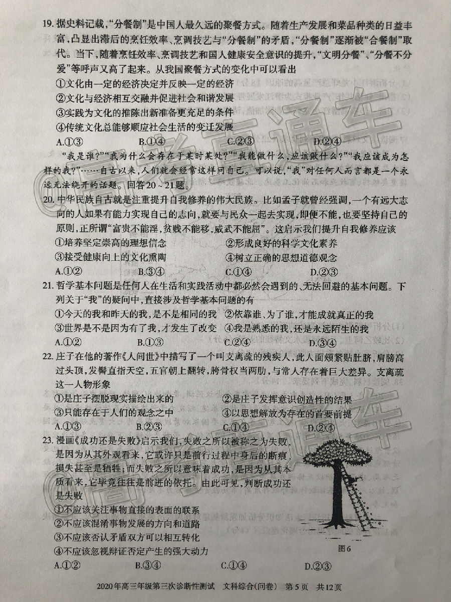 2020½꼶Բ⼰