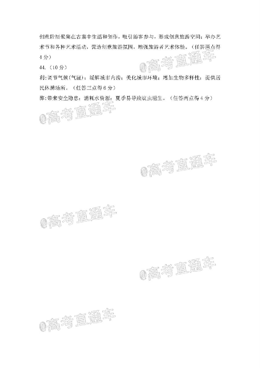 2020½꼶Բ⼰