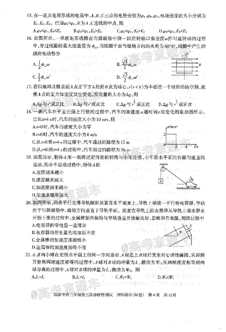 2020½꼶Բ⼰