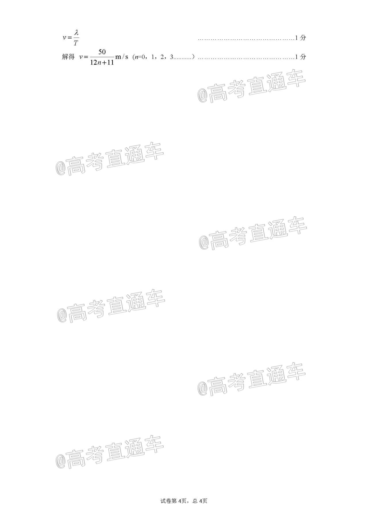 2020½꼶Բ⼰