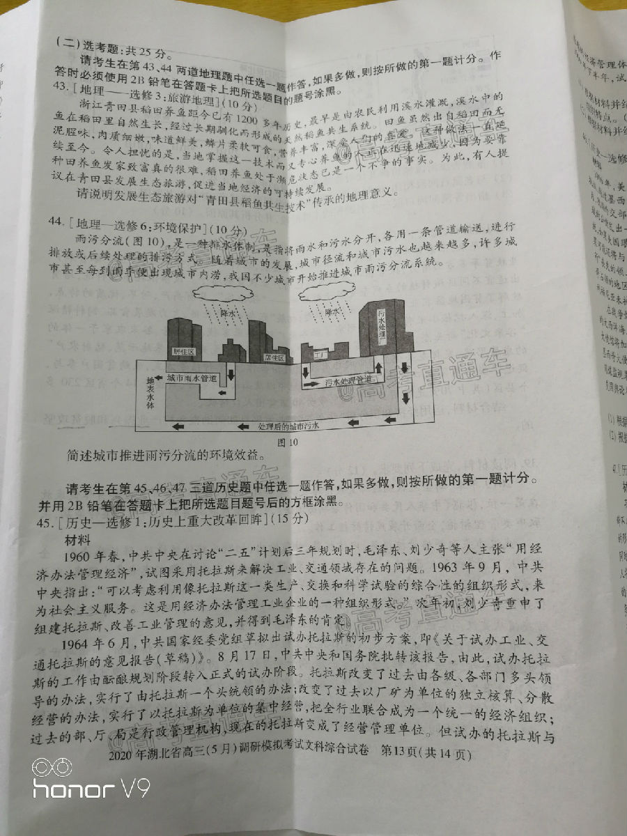 2020ʡ5µ⼰ο