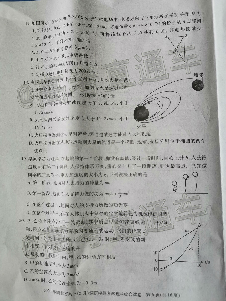 2020ʡ5µ⼰ο