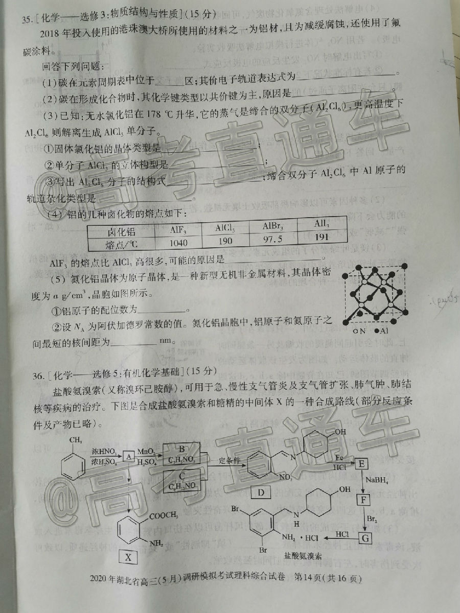 2020ʡ5µ⼰ο
