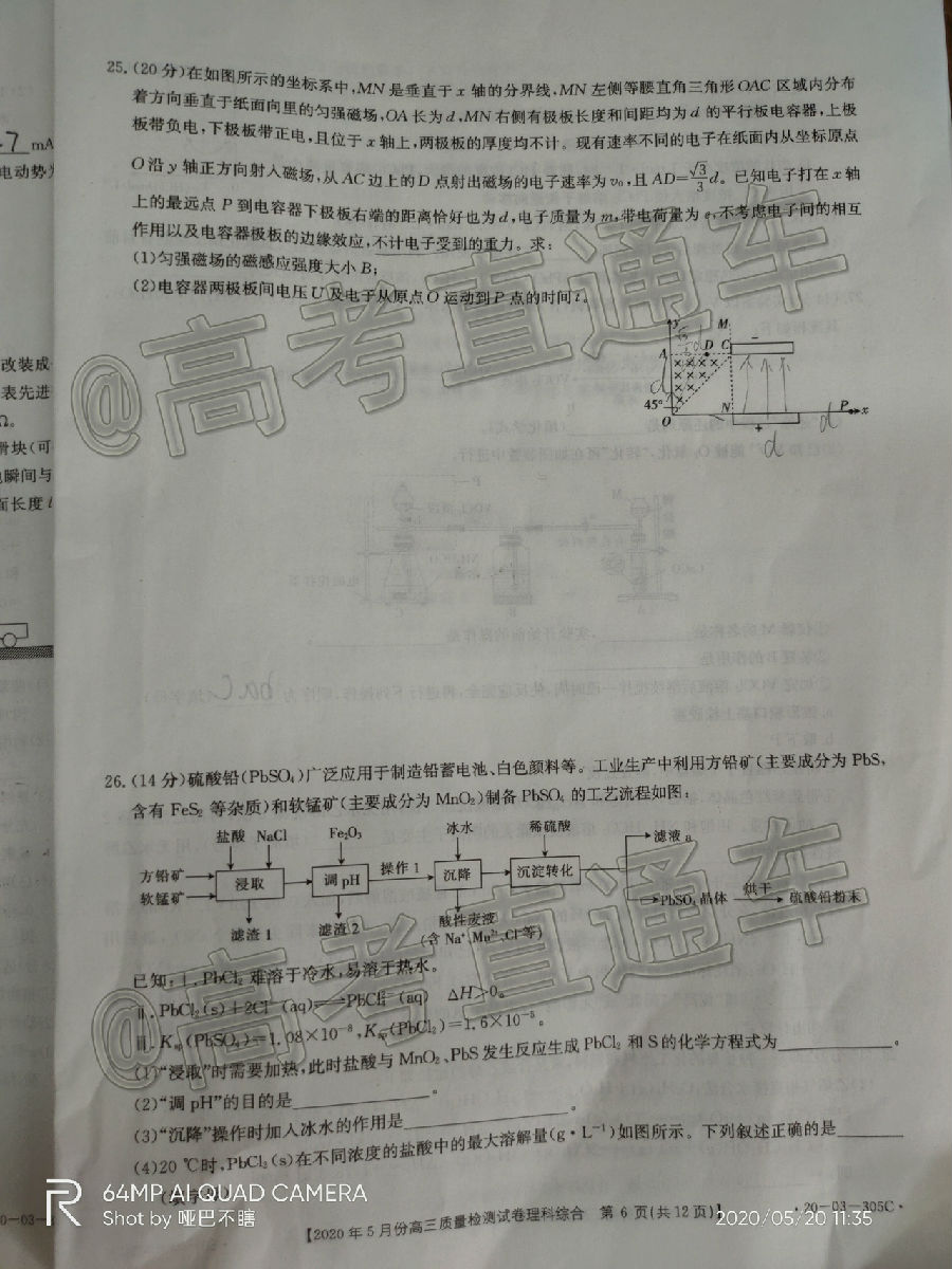 20205½̫20-03-305C⼰ο