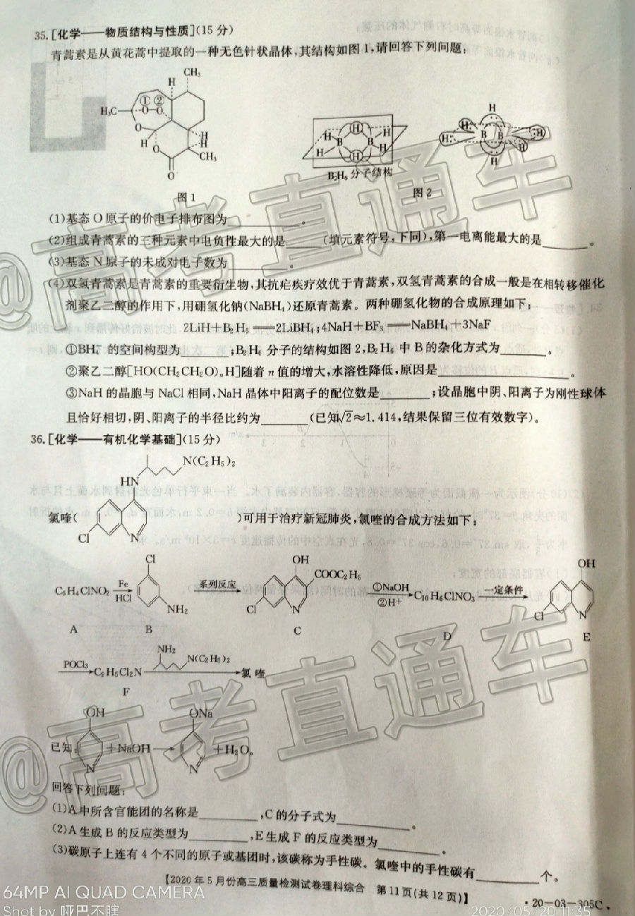 20205½̫20-03-305C⼰ο