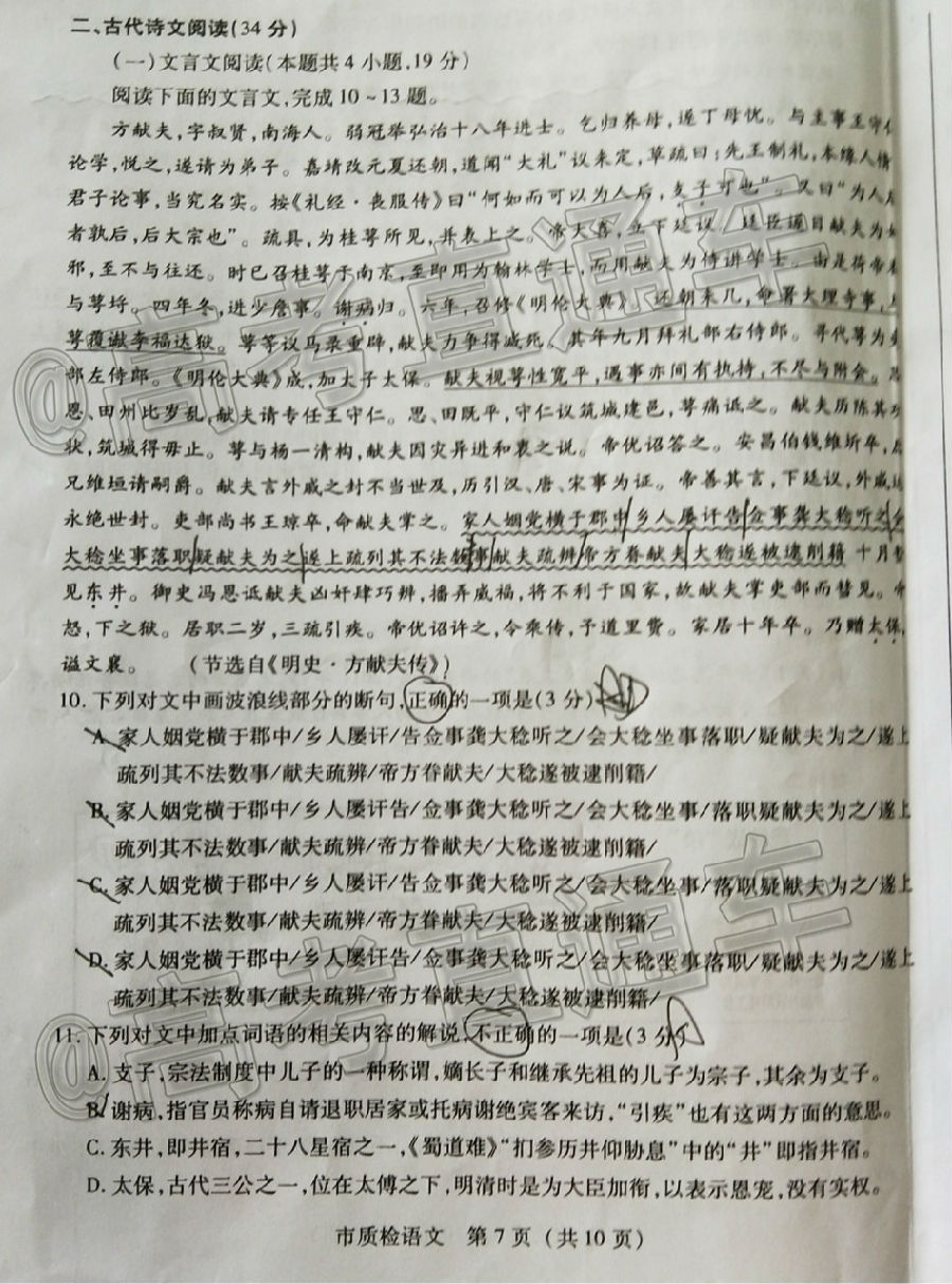 2020Ȫж죨522-23գ⼰ο