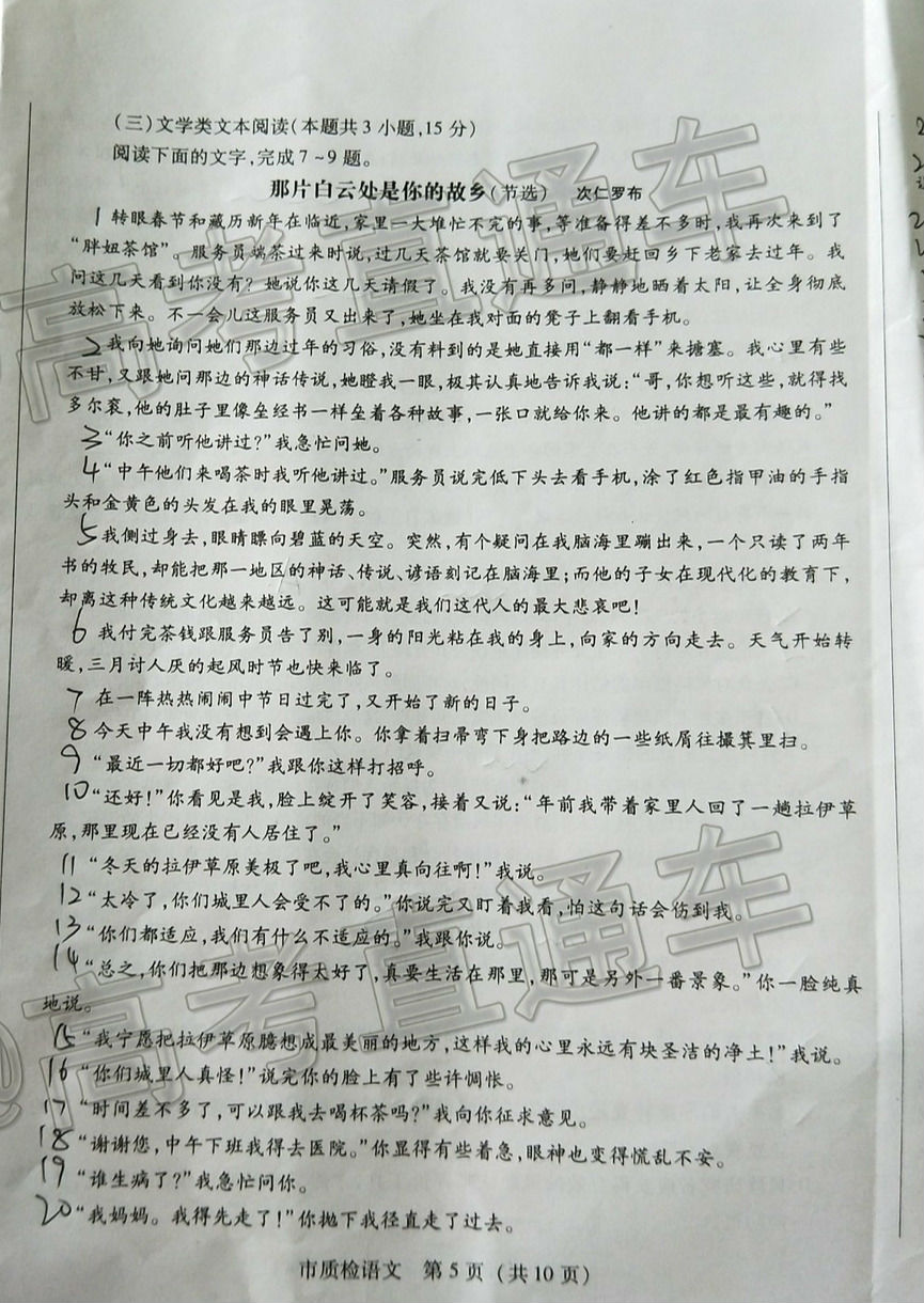 2020Ȫж죨522-23գ⼰ο