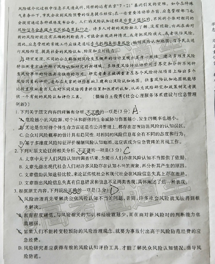 2020Ȫж죨522-23գ⼰ο