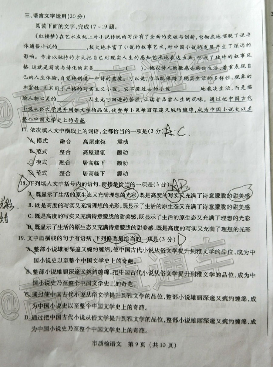 2020Ȫж죨522-23գ⼰ο