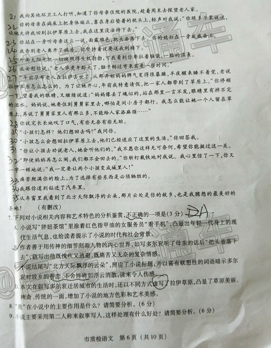 2020Ȫж죨522-23գ⼰ο