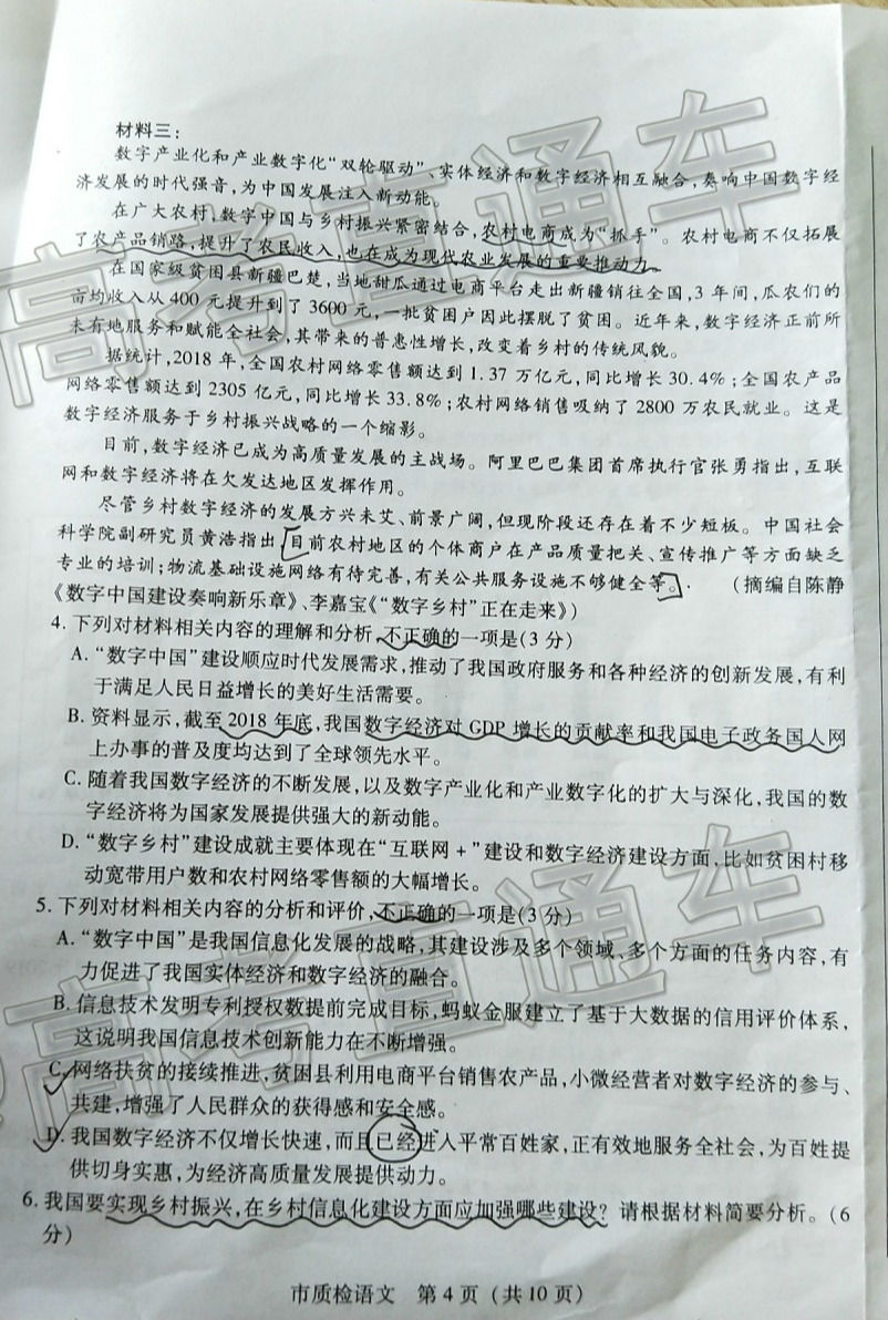 2020Ȫж죨522-23գ⼰ο
