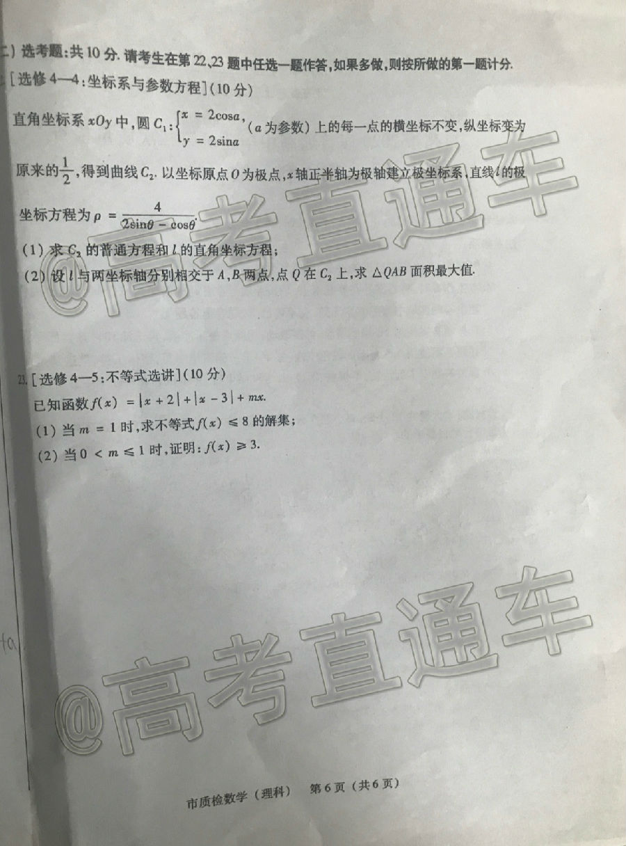 2020Ȫж죨522-23գ⼰ο