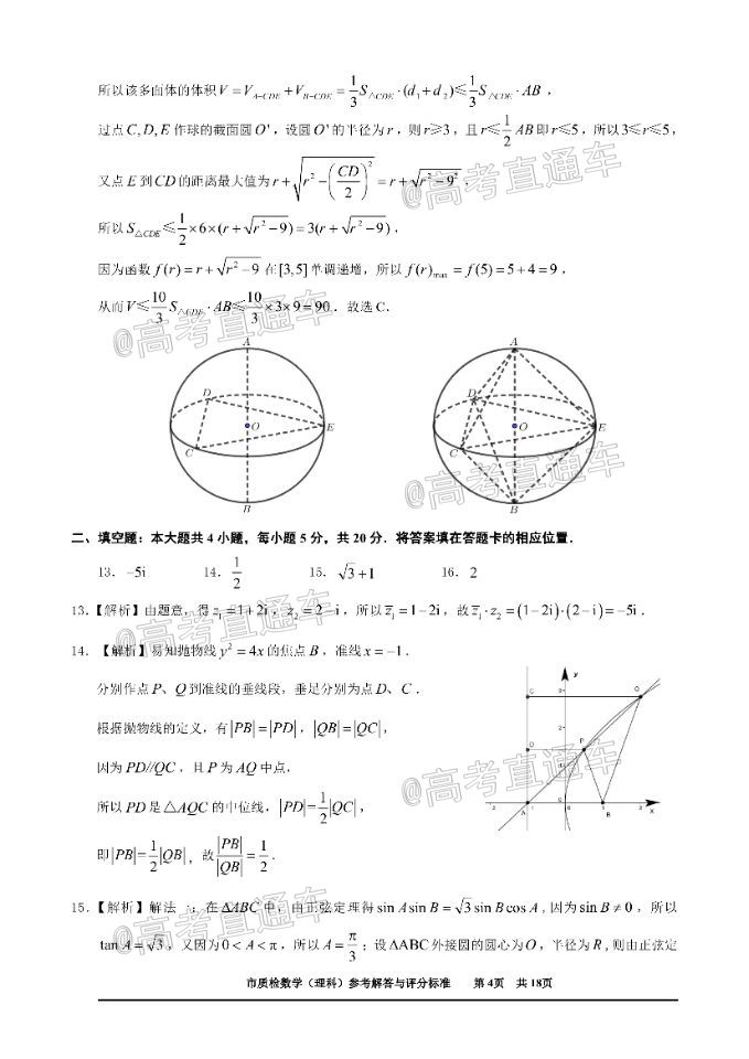 2020Ȫж죨522-23գ⼰ο