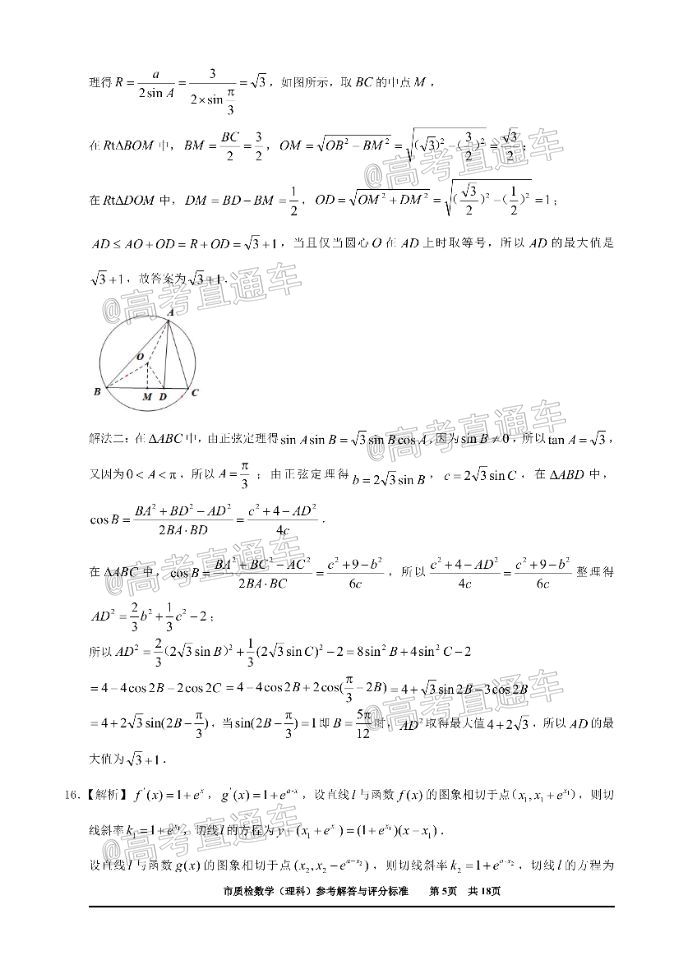 2020Ȫж죨522-23գ⼰ο