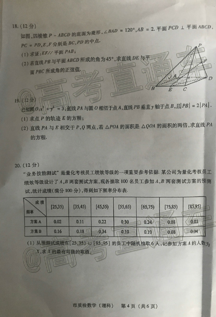 2020Ȫж죨522-23գ⼰ο