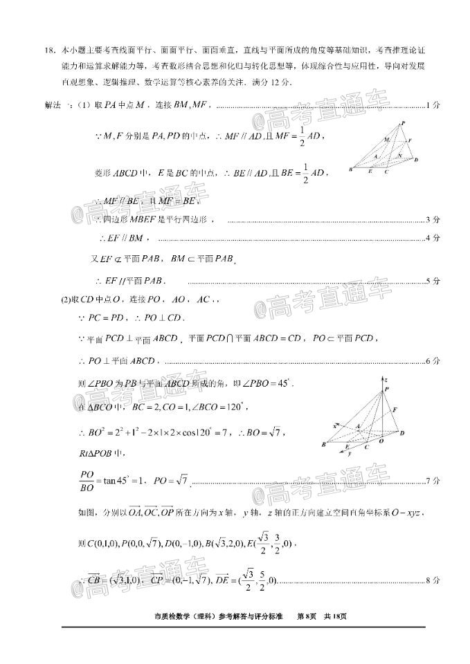 2020Ȫж죨522-23գ⼰ο