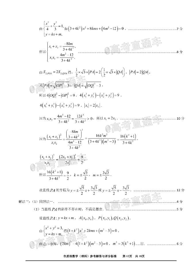 2020Ȫж죨522-23գ⼰ο