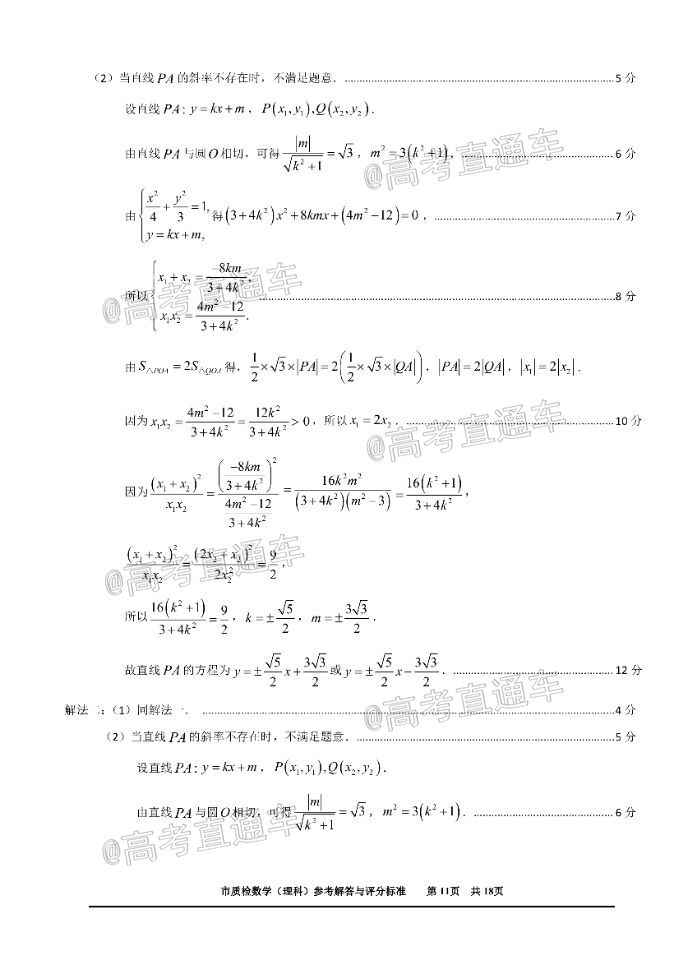 2020Ȫж죨522-23գ⼰ο