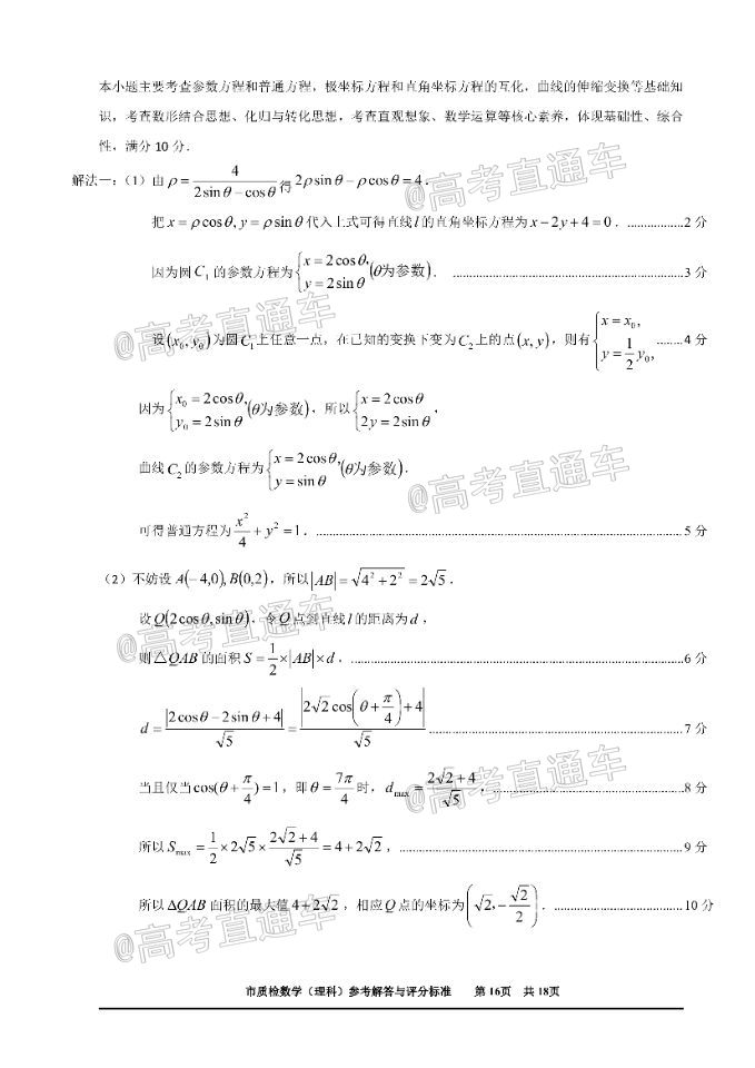 2020Ȫж죨522-23գ⼰ο