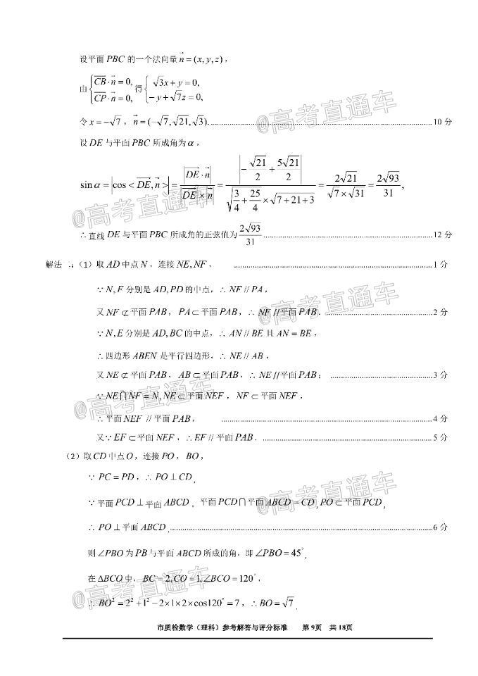 2020Ȫж죨522-23գ⼰ο