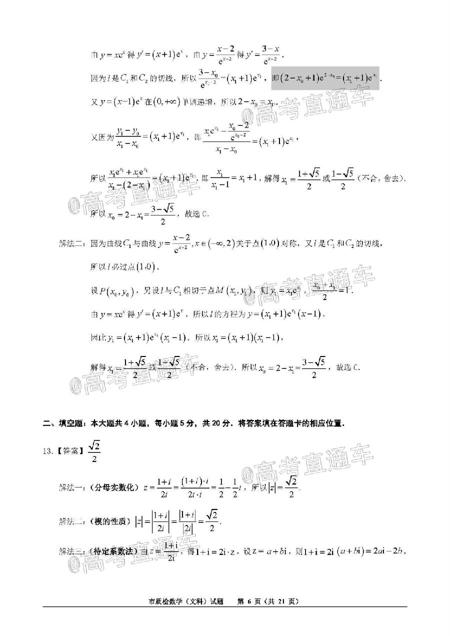 2020Ȫж죨522-23գ⼰ο