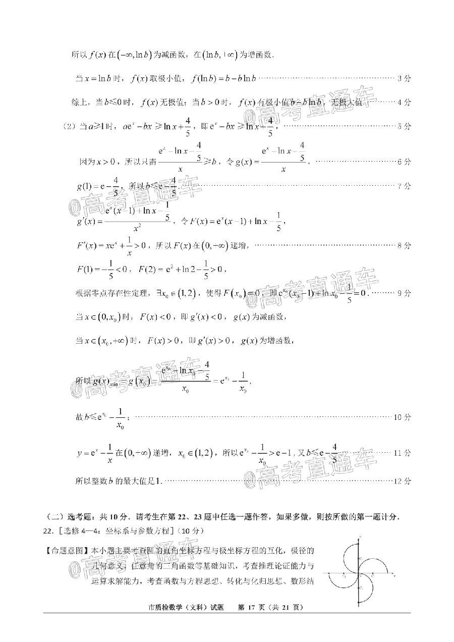 2020Ȫж죨522-23գ⼰ο