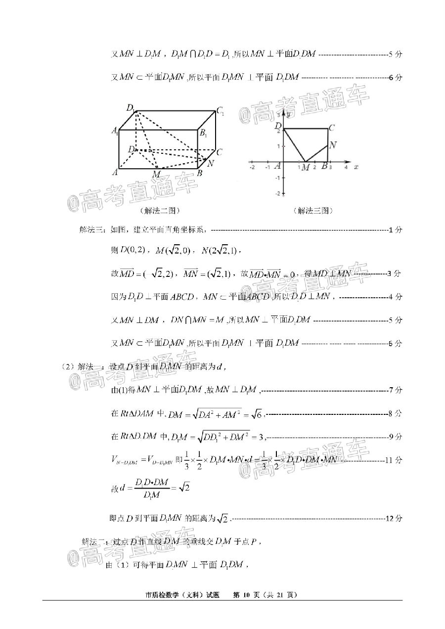 2020Ȫж죨522-23գ⼰ο
