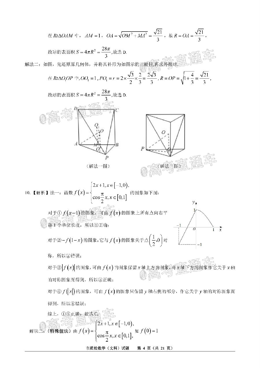 2020Ȫж죨522-23գ⼰ο