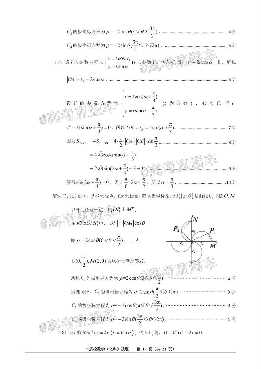 2020Ȫж죨522-23գ⼰ο