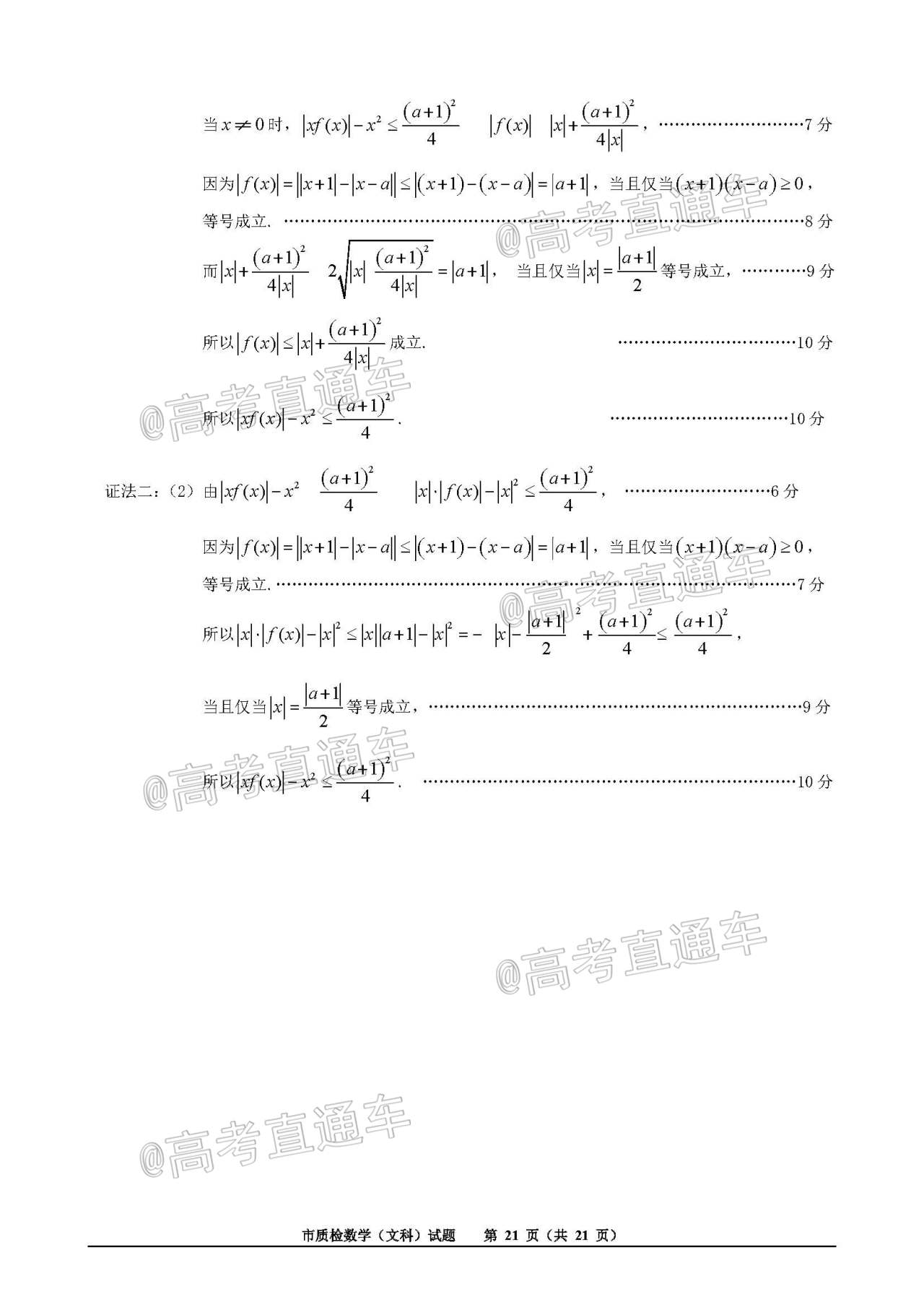 2020Ȫж죨522-23գ⼰ο