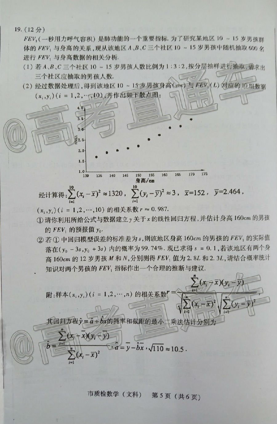 2020Ȫж죨522-23գ⼰ο