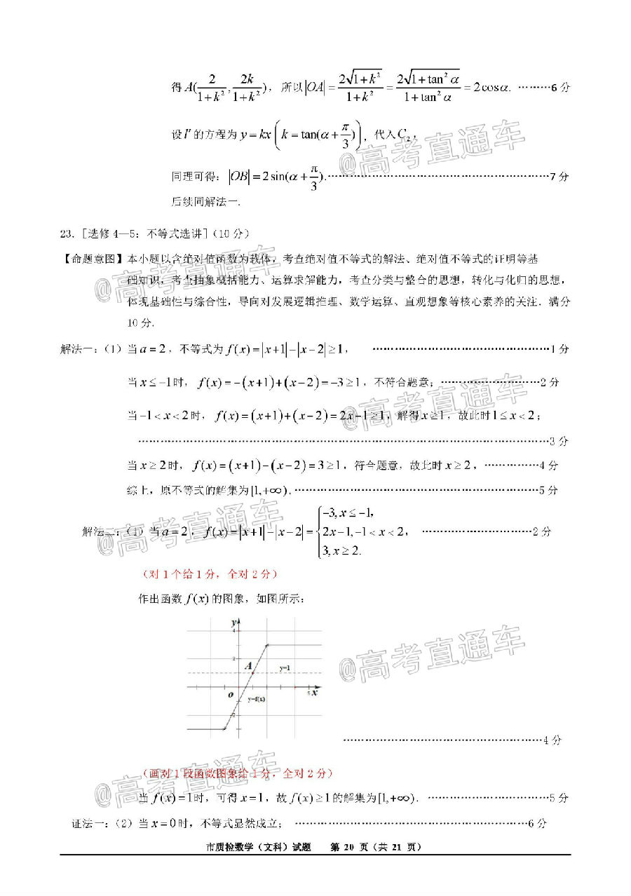 2020Ȫж죨522-23գ⼰ο