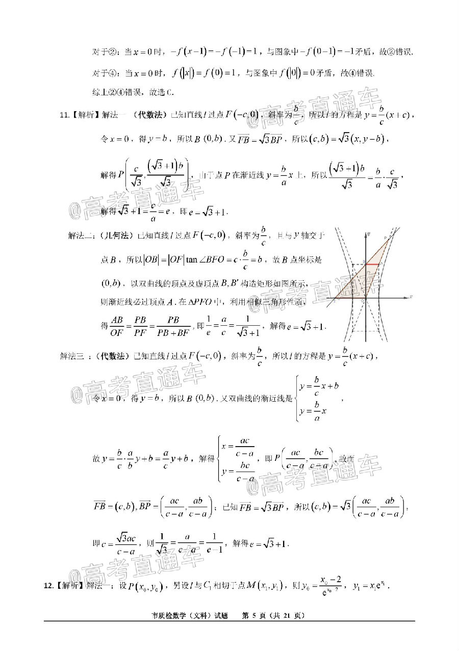 2020Ȫж죨522-23գ⼰ο