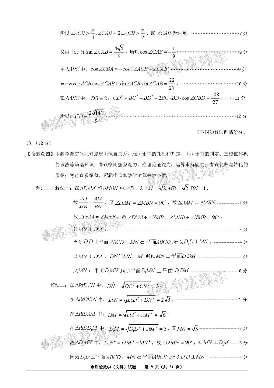 2020Ȫж죨522-23գ⼰ο