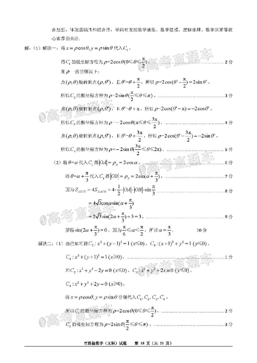 2020Ȫж죨522-23գ⼰ο