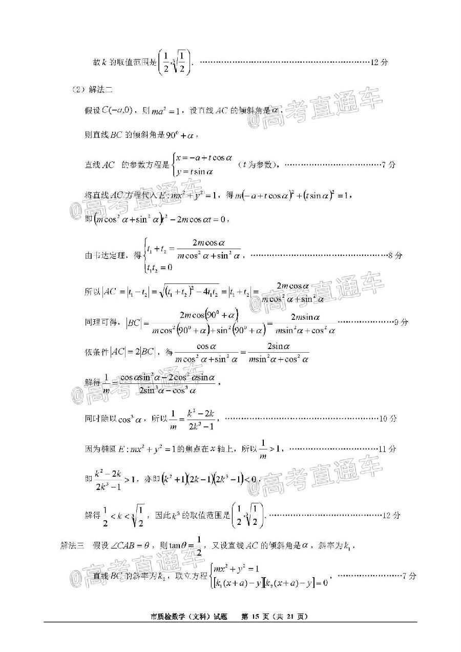 2020Ȫж죨522-23գ⼰ο
