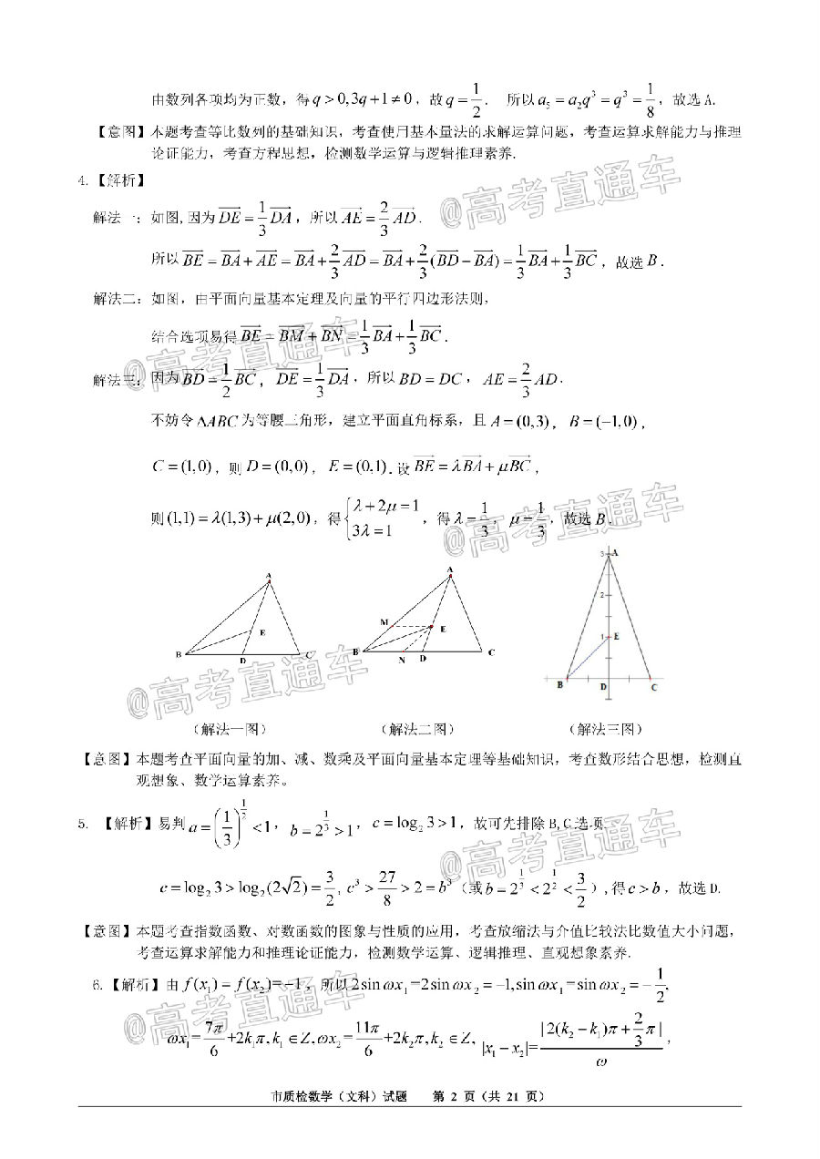 2020Ȫж죨522-23գ⼰ο