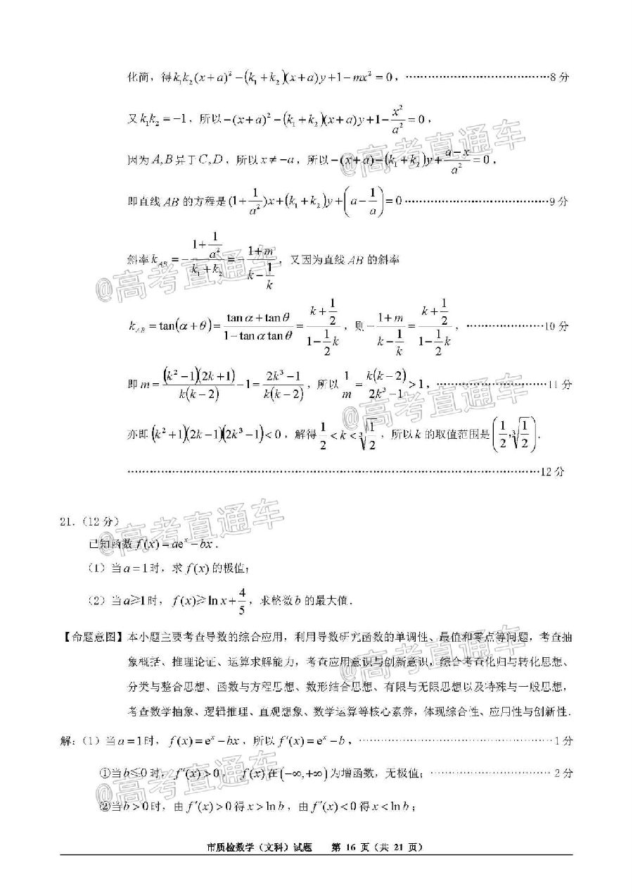 2020Ȫж죨522-23գ⼰ο